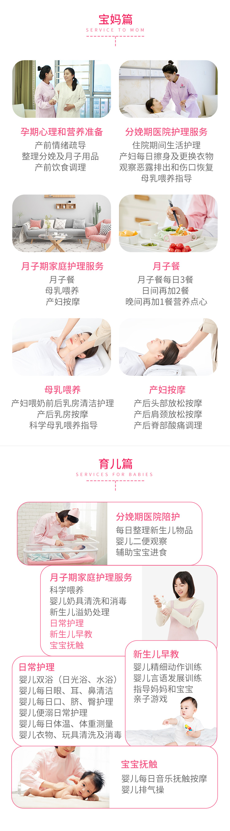 喜辰健康