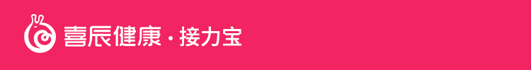 喜辰