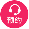嘉堡服务