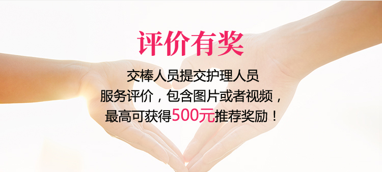 喜辰