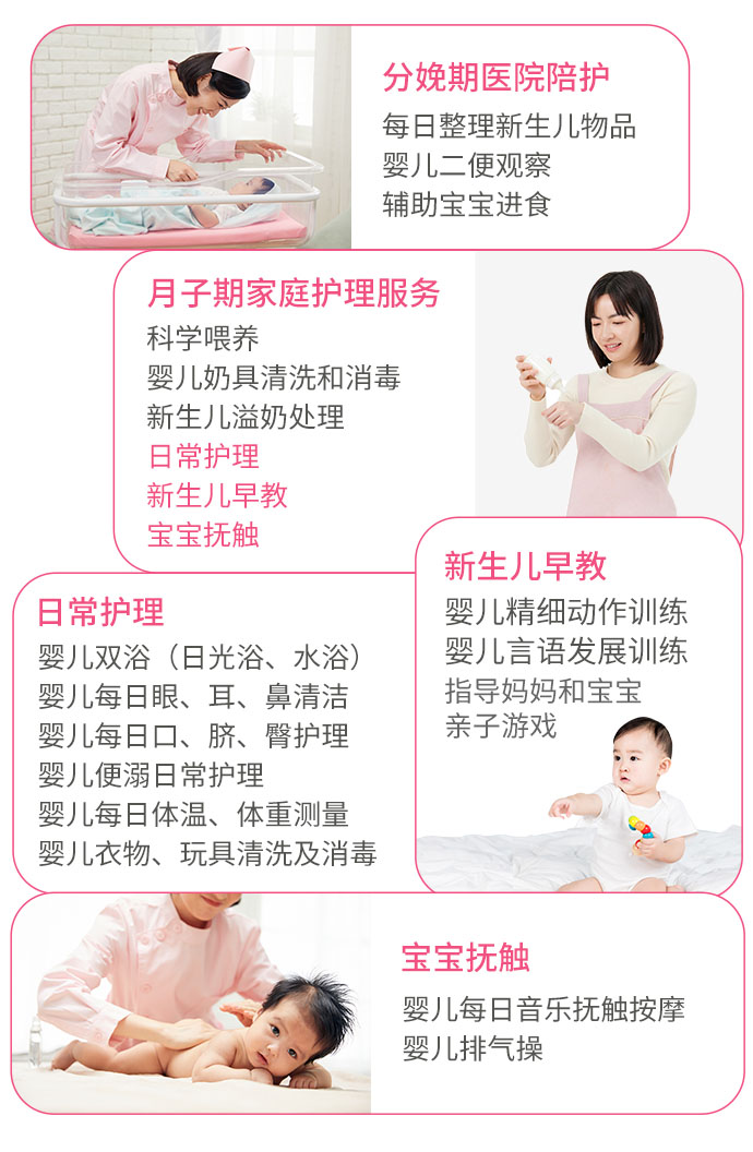 喜辰